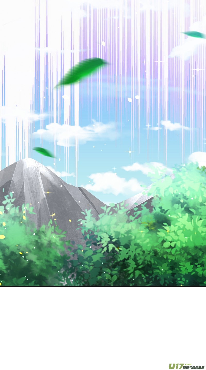 灵剑尊第315话 大哥再绕我一命！