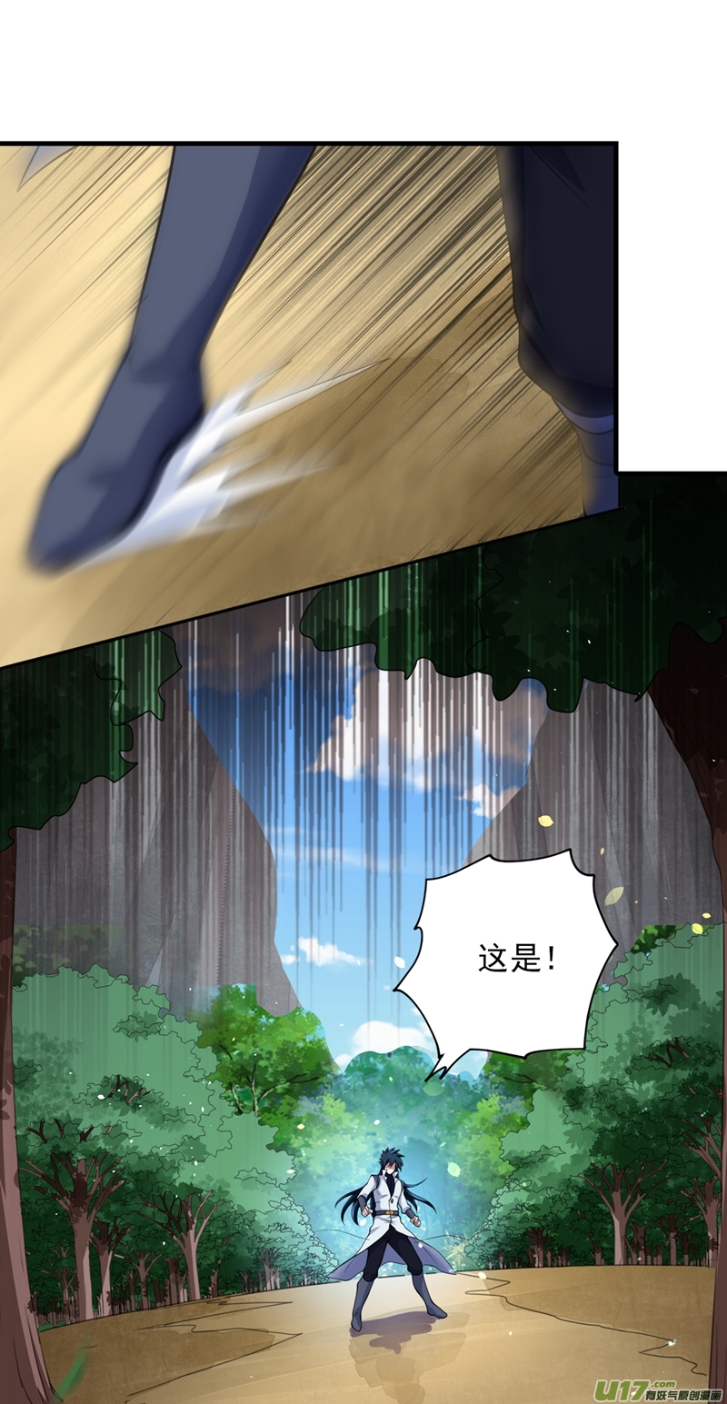 灵剑尊第315话 大哥再绕我一命！