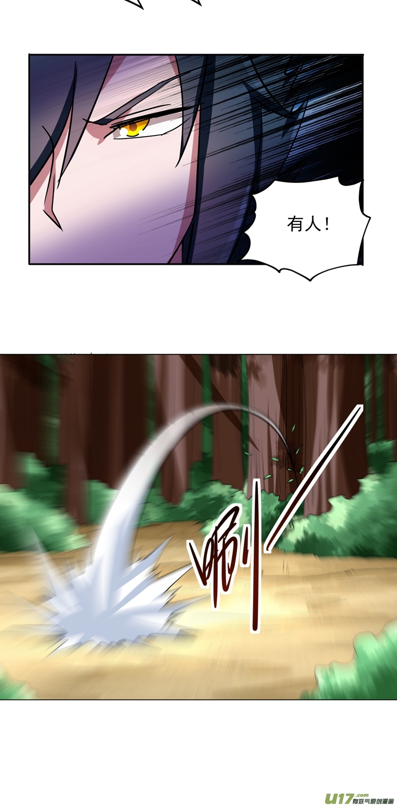 灵剑尊第315话 大哥再绕我一命！