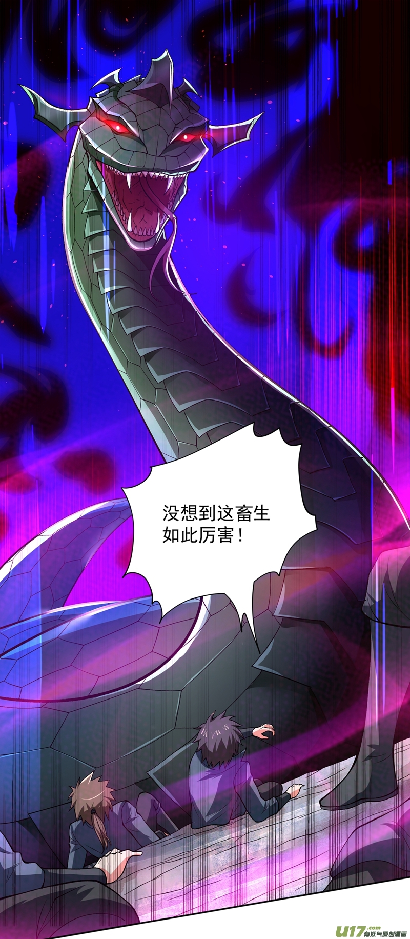 灵剑尊第317话 太虚噬灵蟒