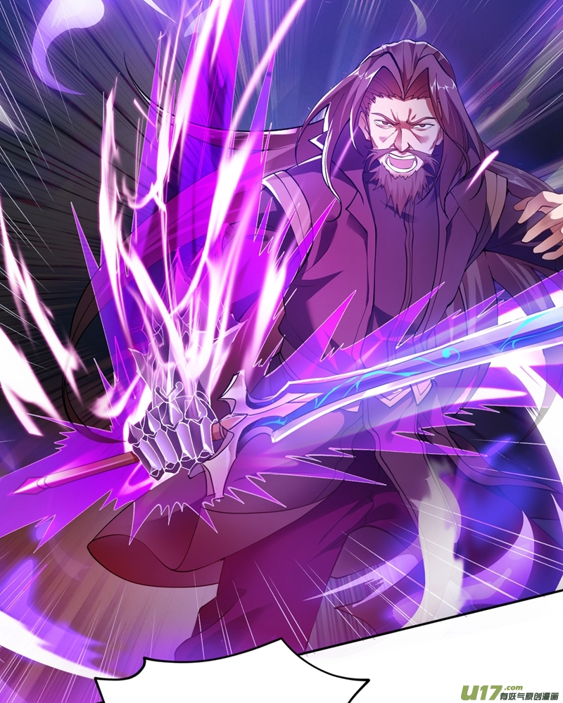 灵剑尊第317话 太虚噬灵蟒