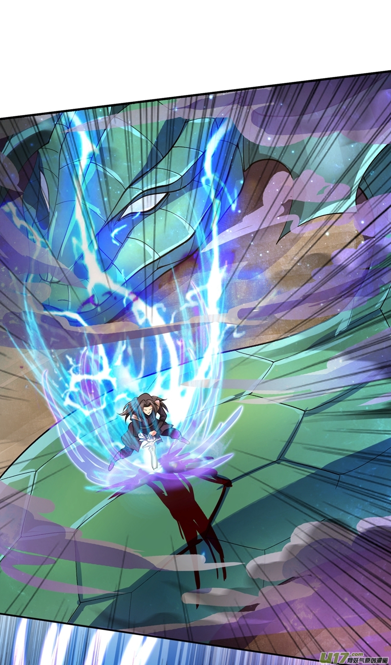 灵剑尊第317话 太虚噬灵蟒