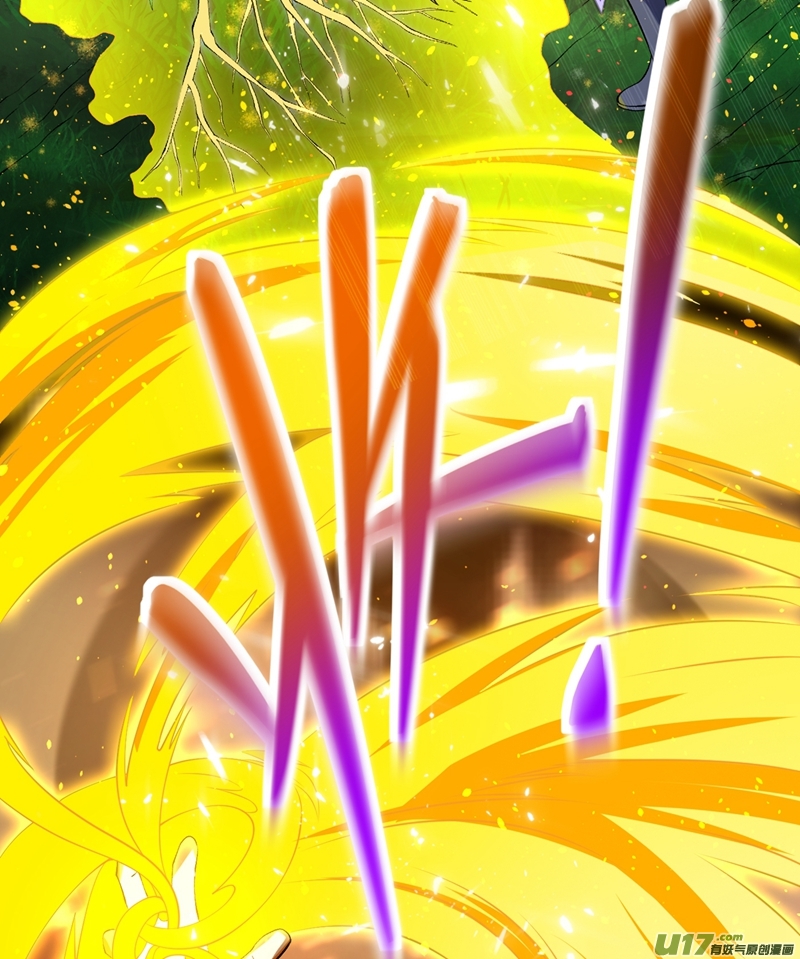 灵剑尊第317话 太虚噬灵蟒