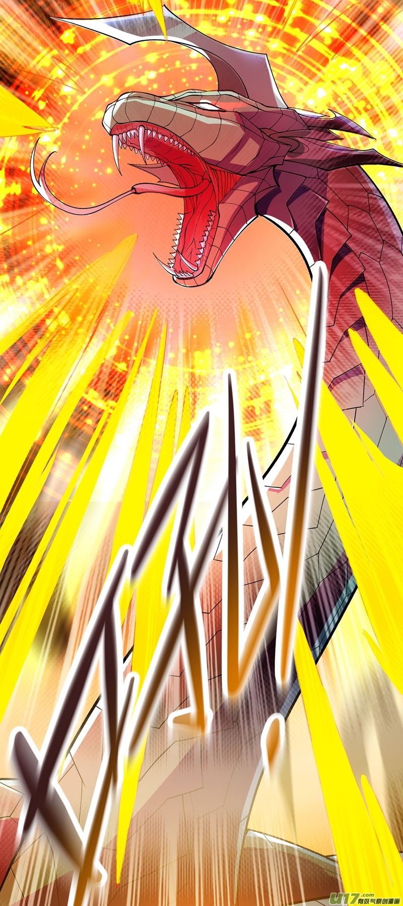 灵剑尊第317话 太虚噬灵蟒