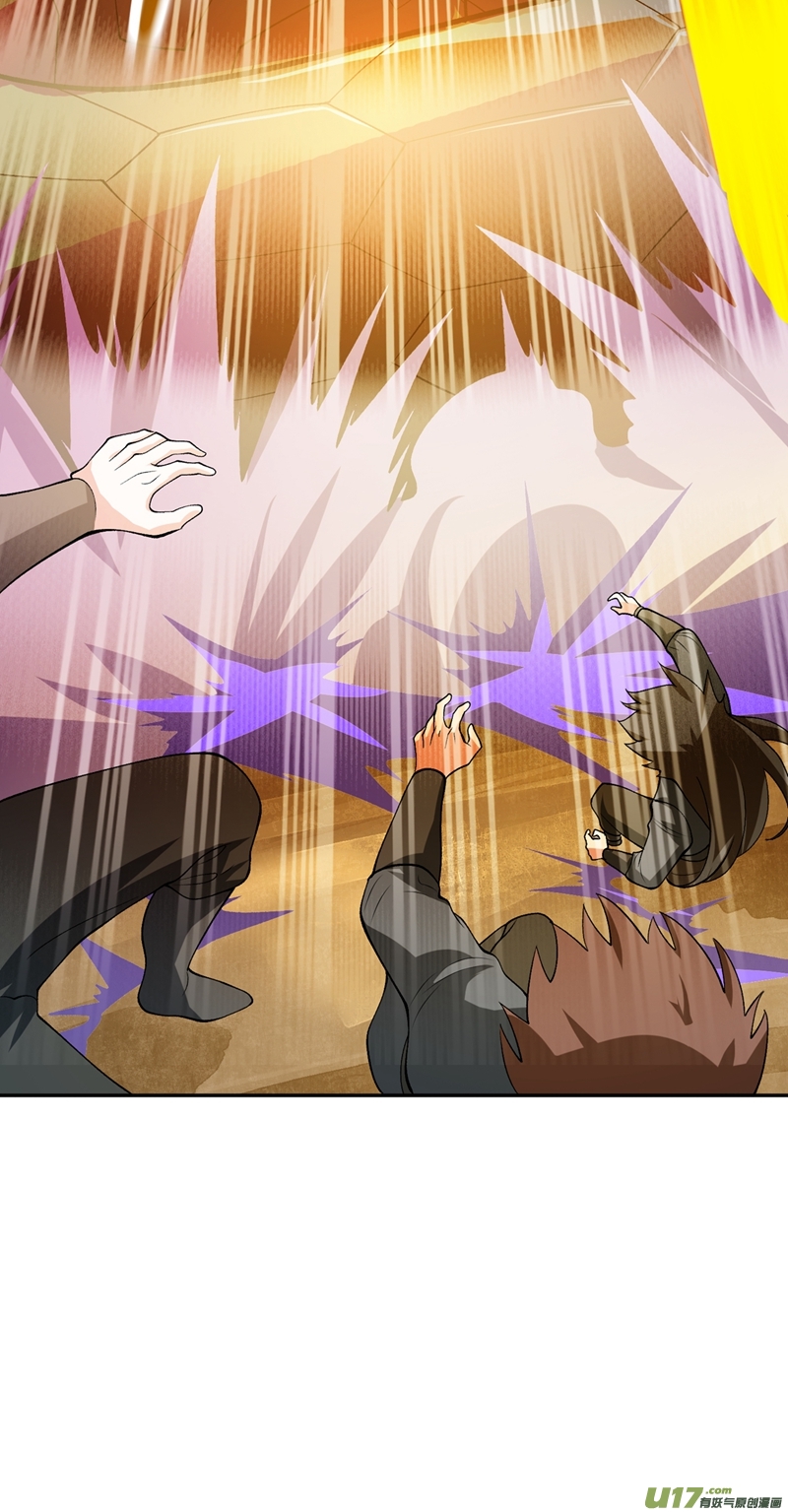 灵剑尊第317话 太虚噬灵蟒