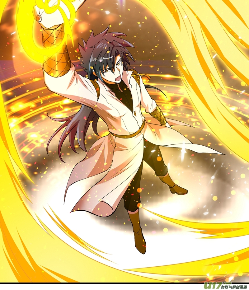 灵剑尊第317话 太虚噬灵蟒