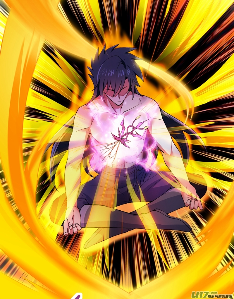 灵剑尊第317话 太虚噬灵蟒