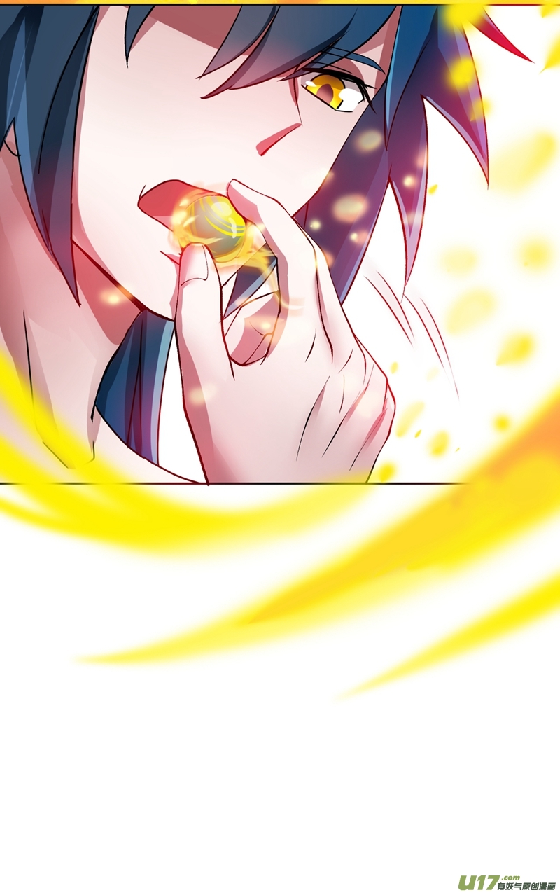 灵剑尊第317话 太虚噬灵蟒