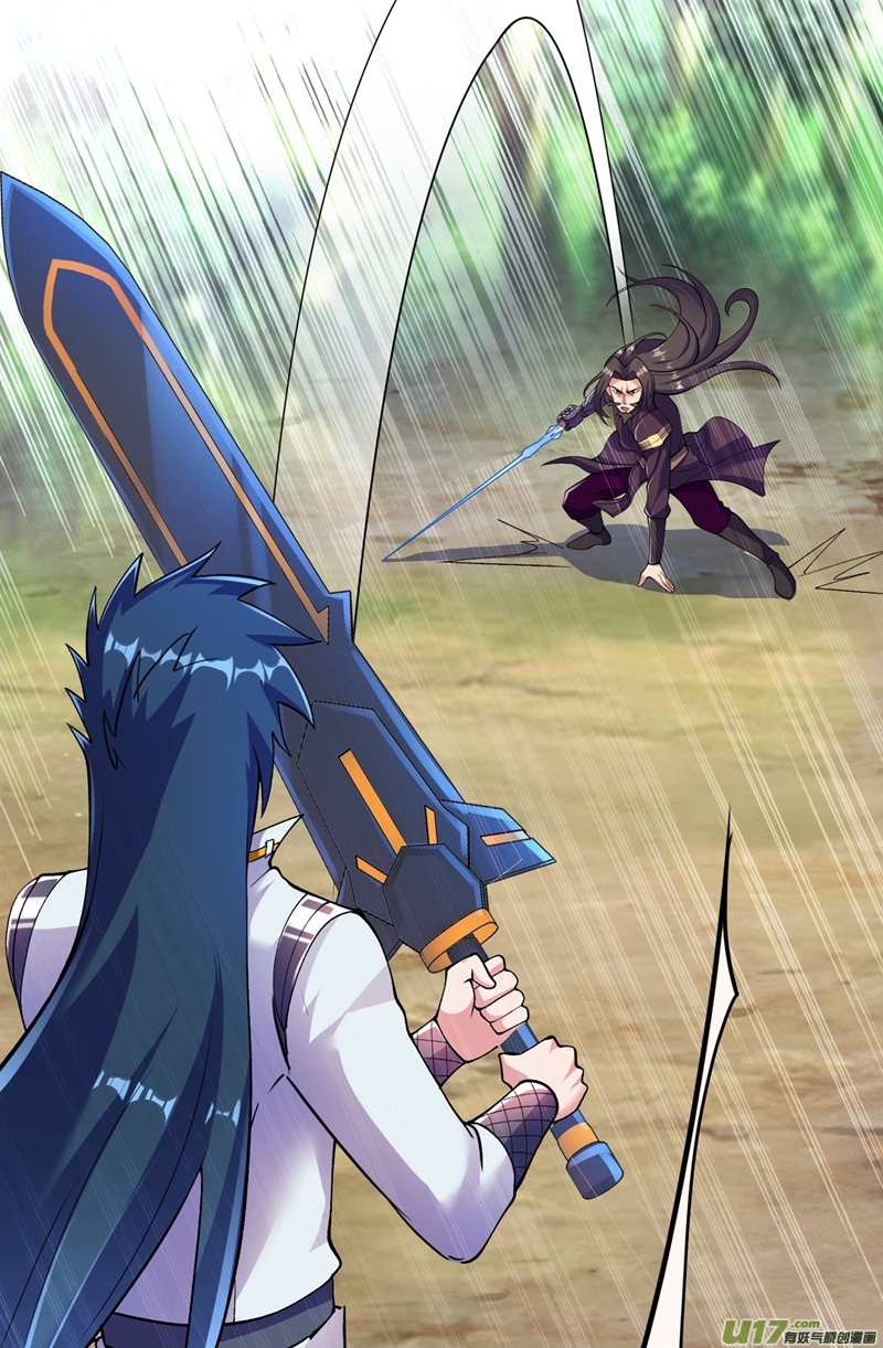 灵剑尊第318话 野生动物保护协会