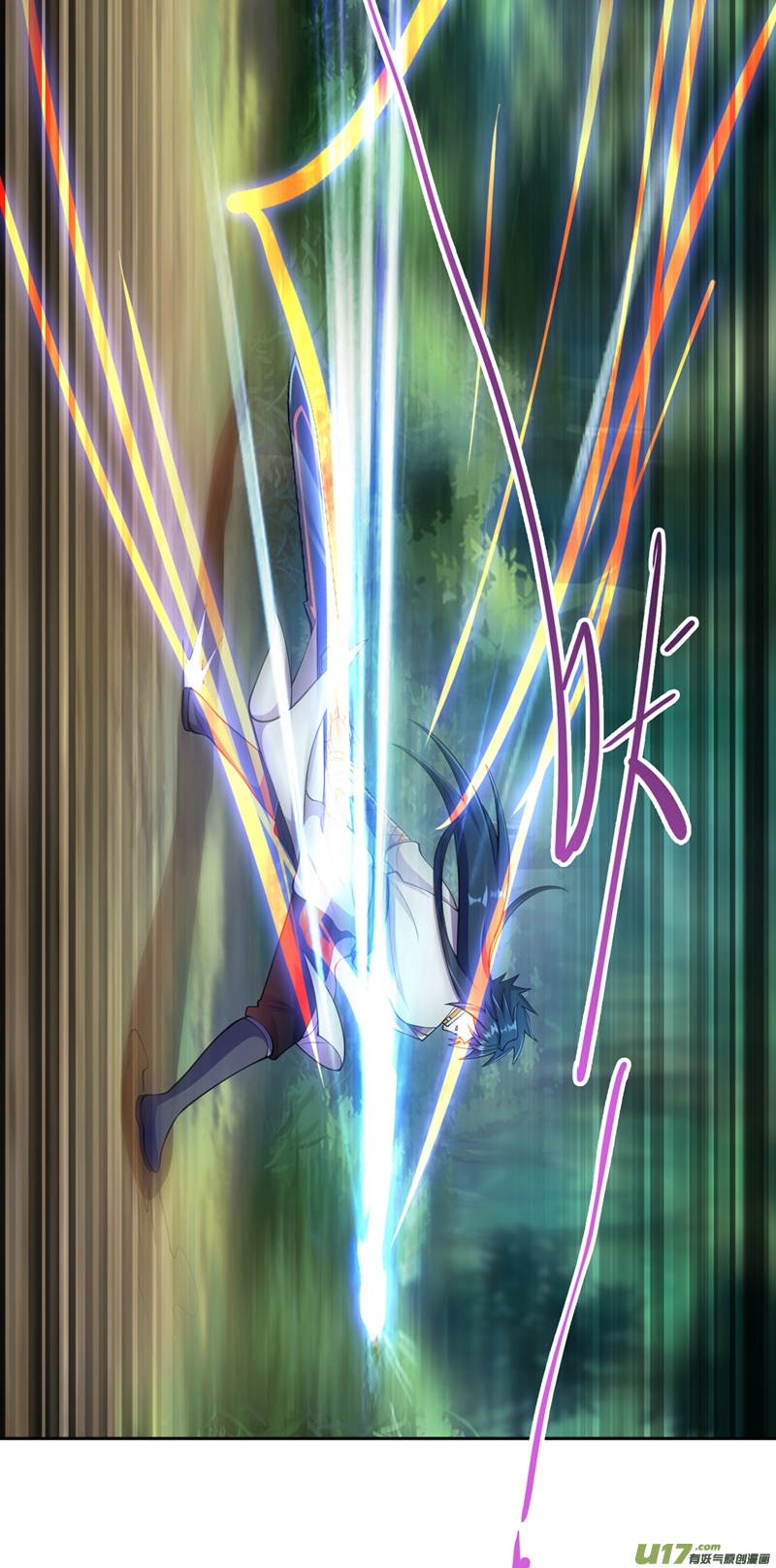 灵剑尊第318话 野生动物保护协会