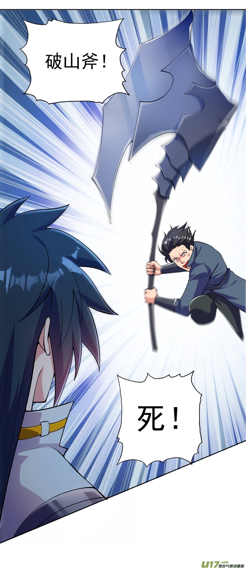 灵剑尊第318话 野生动物保护协会