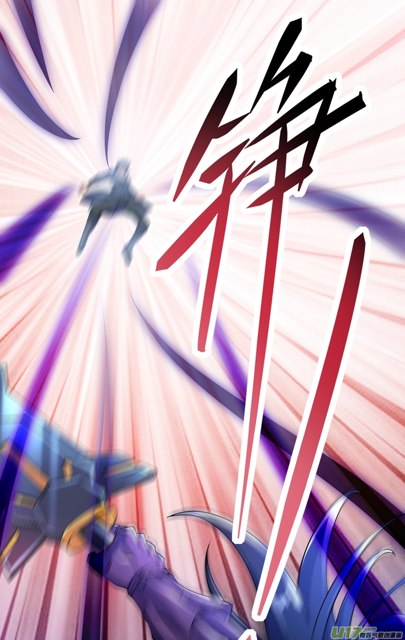 灵剑尊第318话 野生动物保护协会