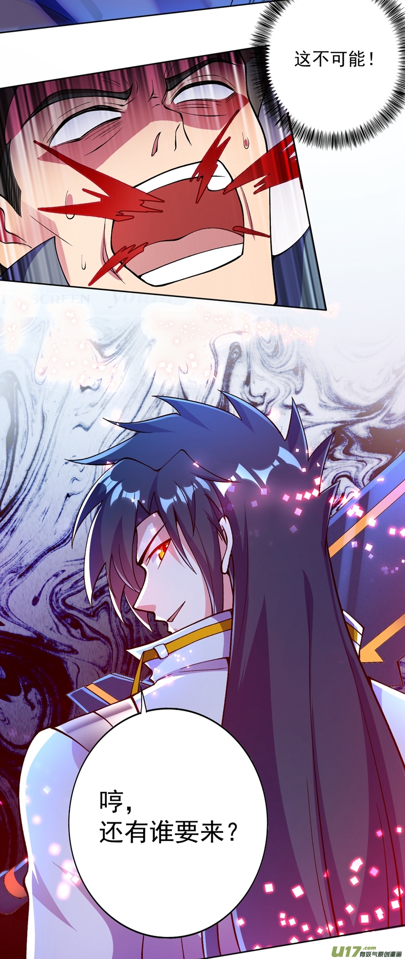 灵剑尊第318话 野生动物保护协会