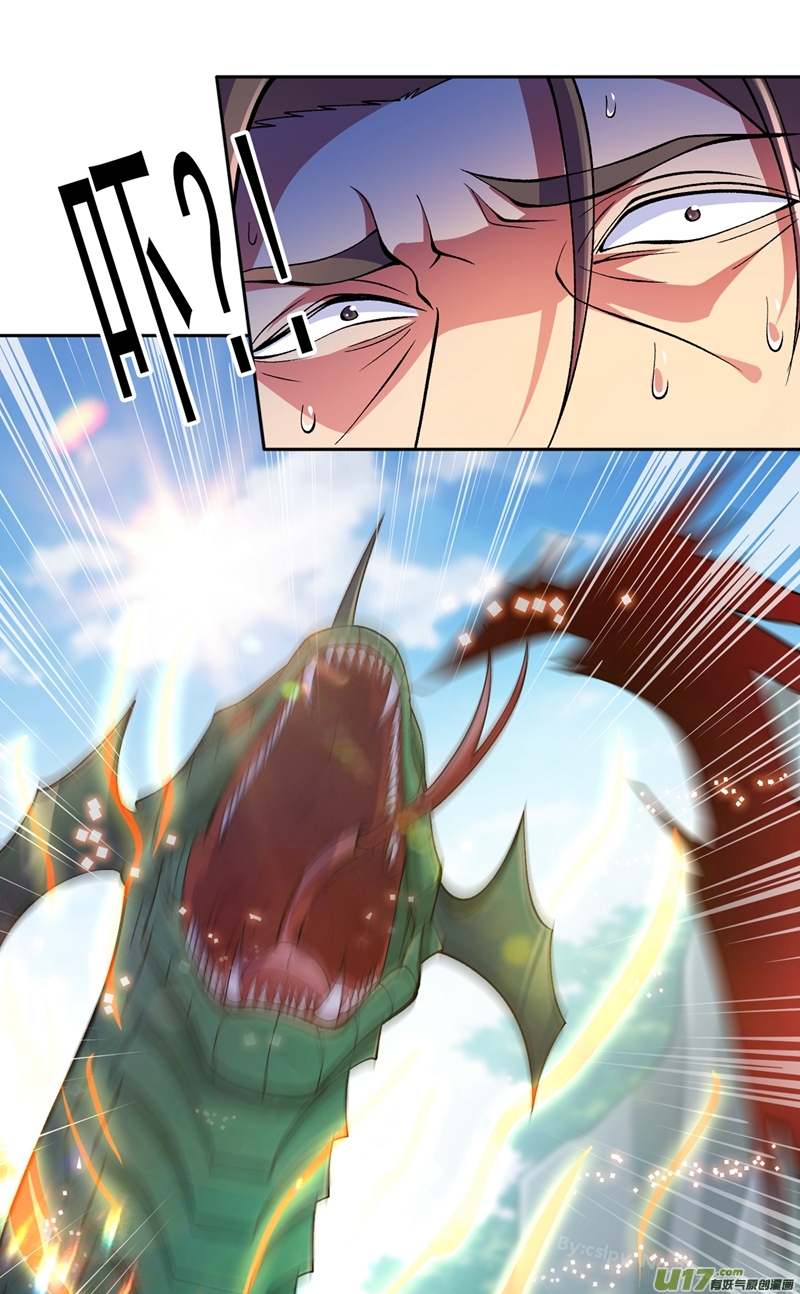 灵剑尊第318话 野生动物保护协会