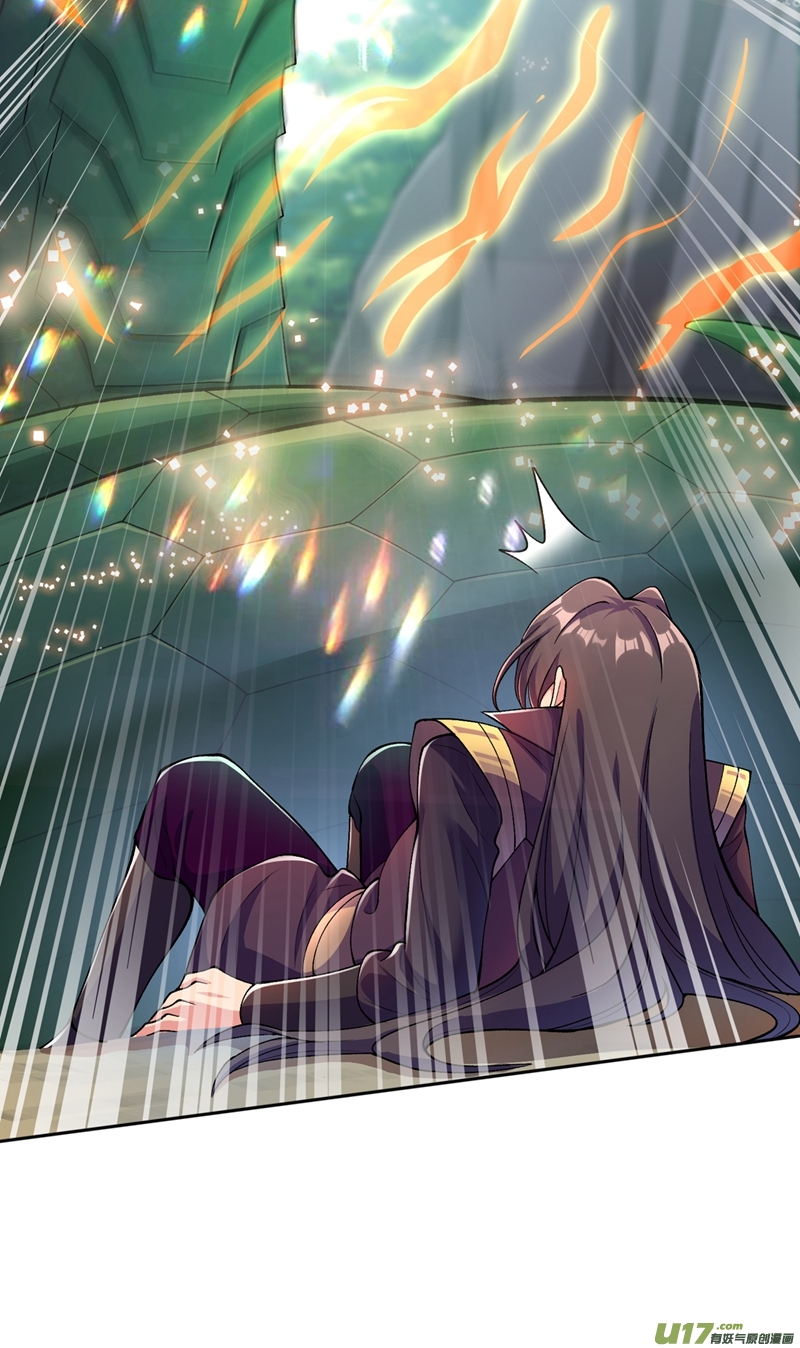 灵剑尊第318话 野生动物保护协会