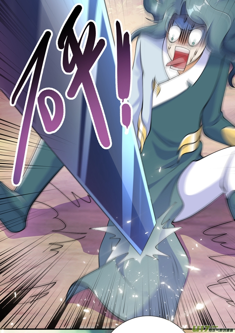 灵剑尊第321话 人渣交给我收拾