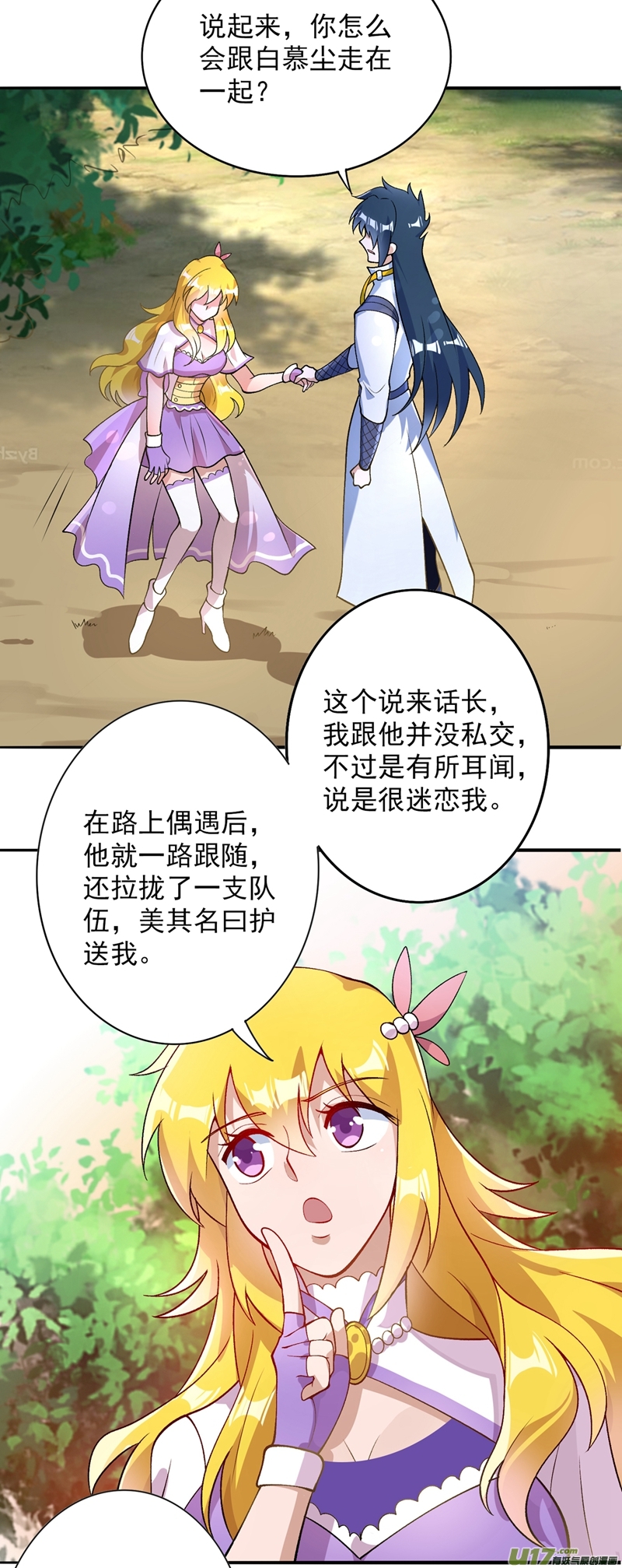 灵剑尊第322话 委屈你陪我一起死吧！