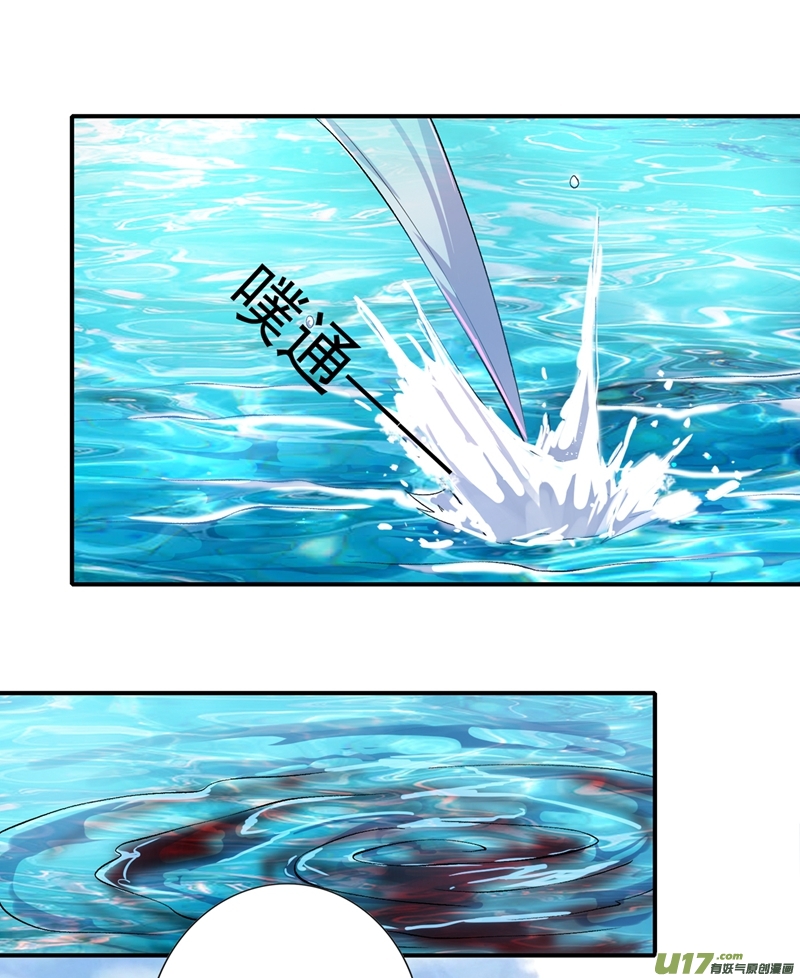 灵剑尊第322话 委屈你陪我一起死吧！