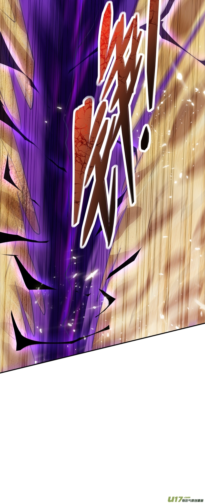 灵剑尊第324话 到此为止