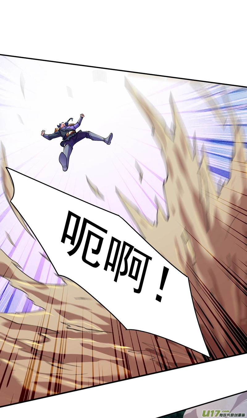 灵剑尊第324话 到此为止