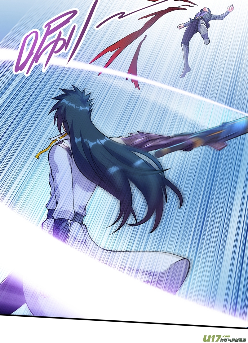 灵剑尊第324话 到此为止