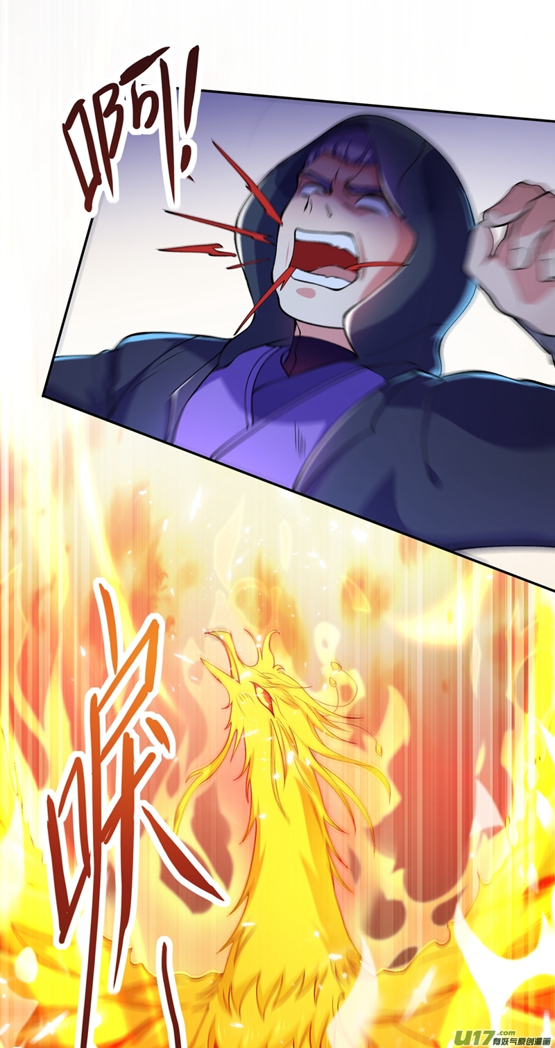 灵剑尊第324话 到此为止