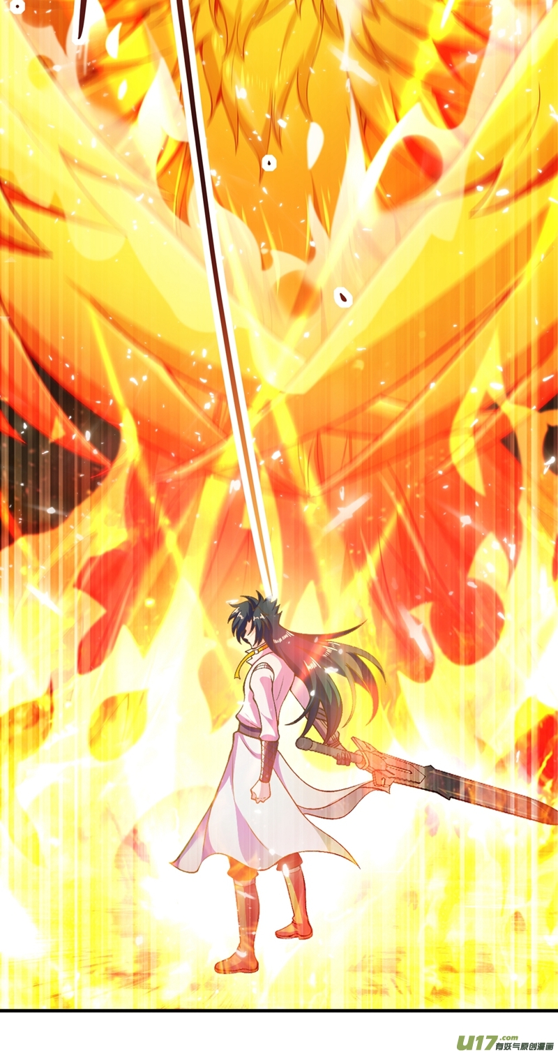 灵剑尊第324话 到此为止