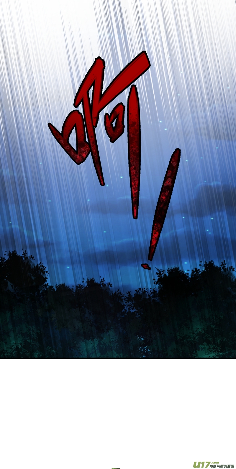 灵剑尊第324话 到此为止