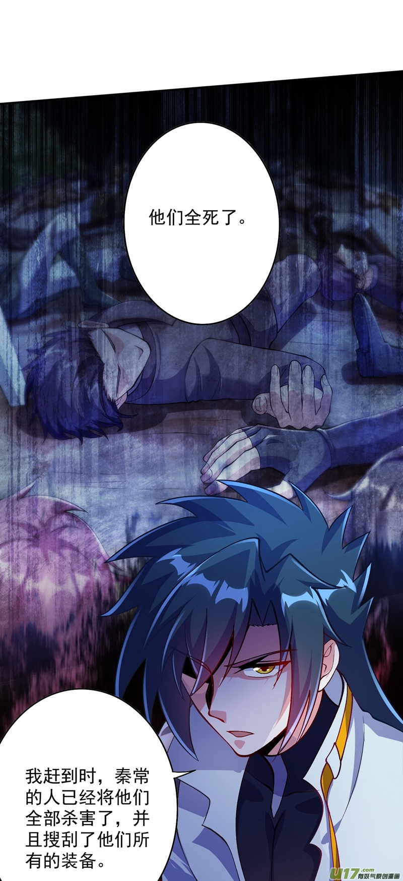 灵剑尊第325话 又欠一个人情