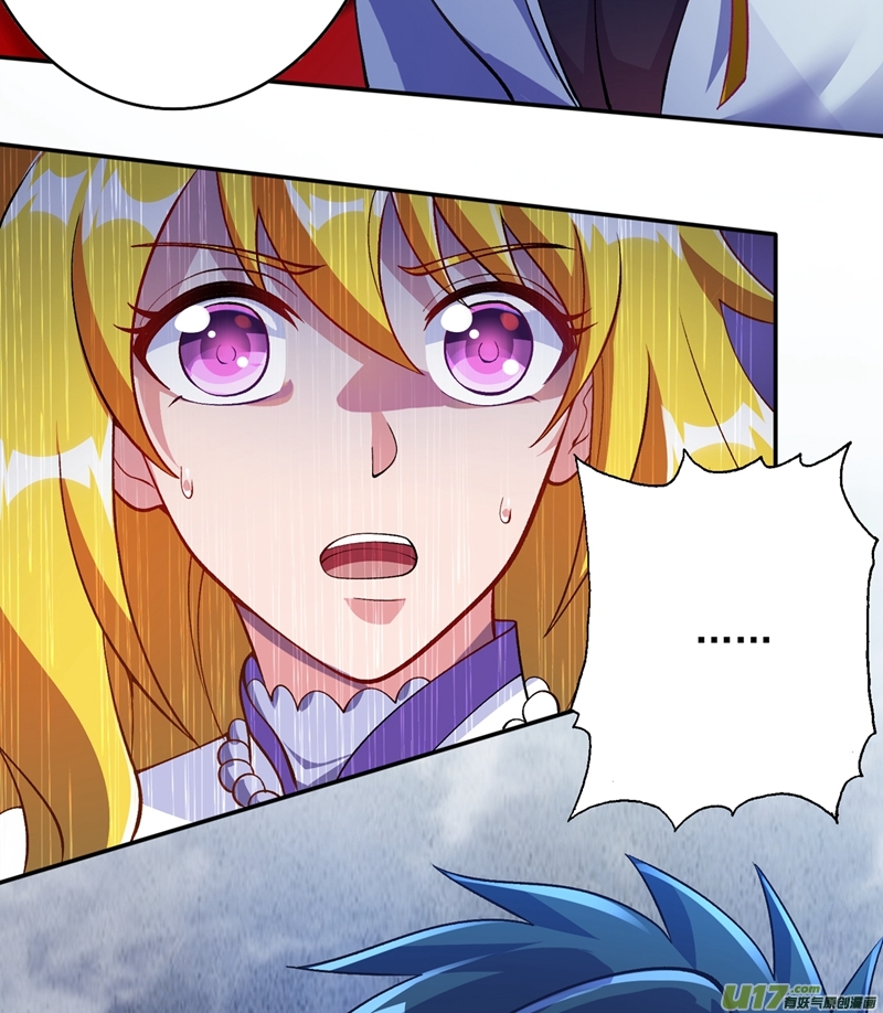 灵剑尊第325话 又欠一个人情