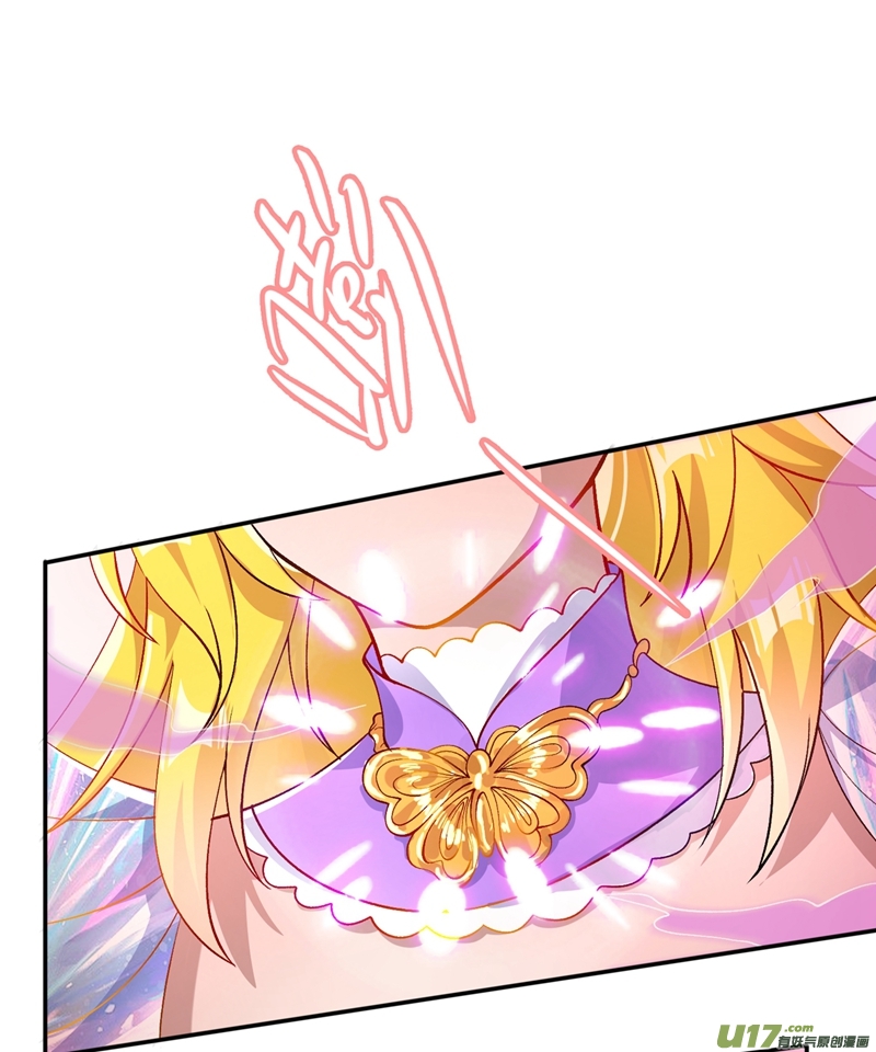 灵剑尊第325话 又欠一个人情