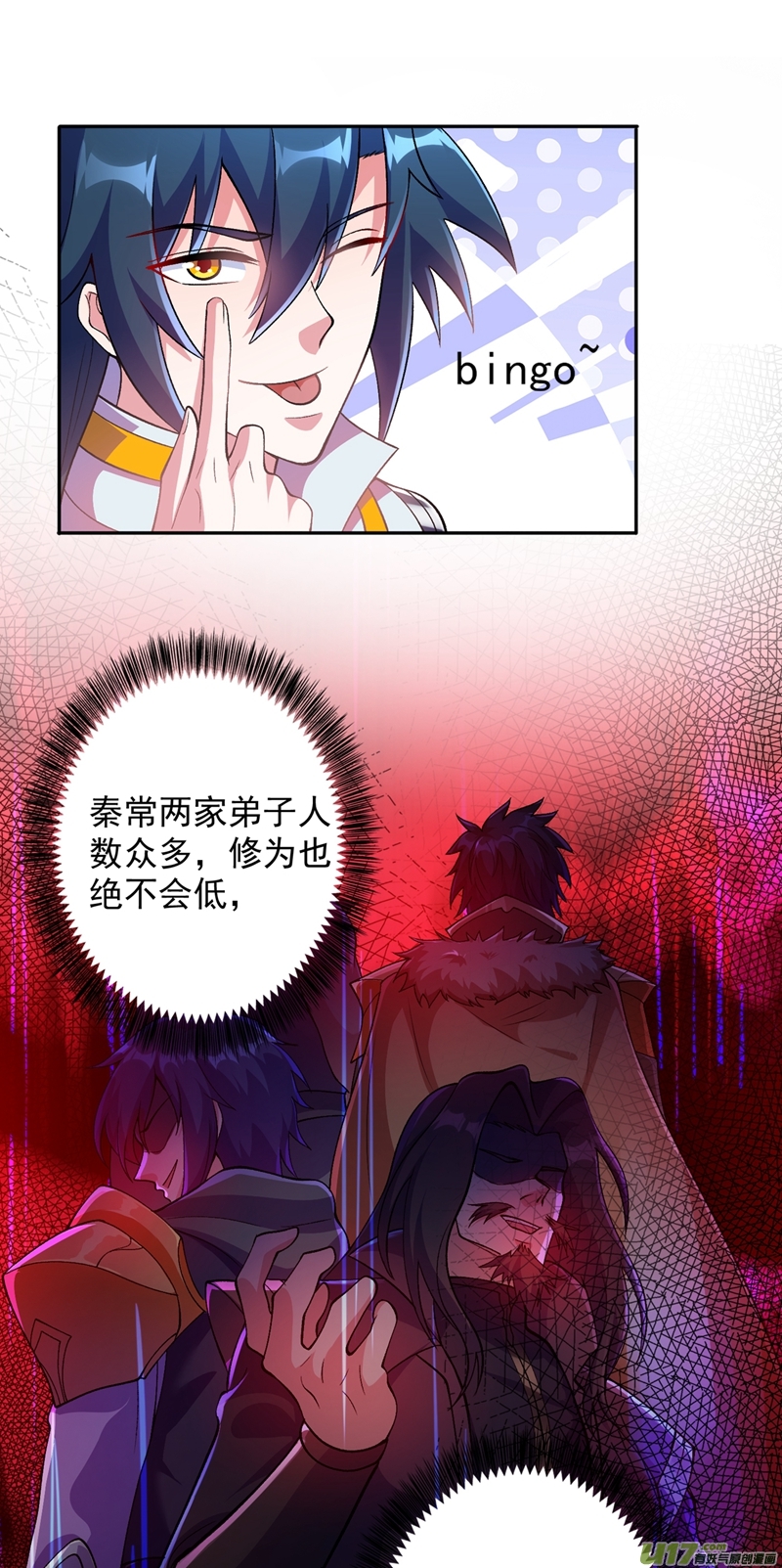 灵剑尊第325话 又欠一个人情