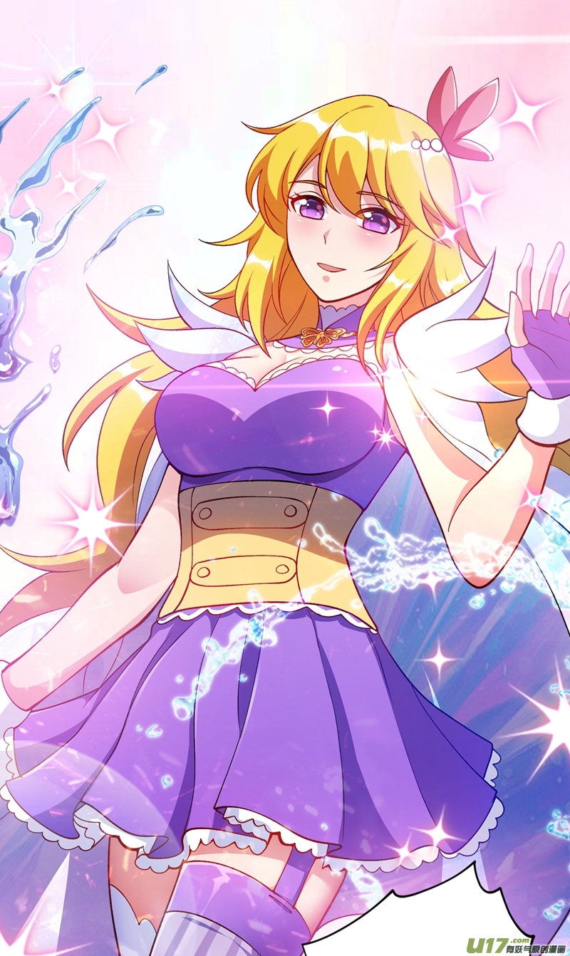 灵剑尊第327话 谁会是第一名？！