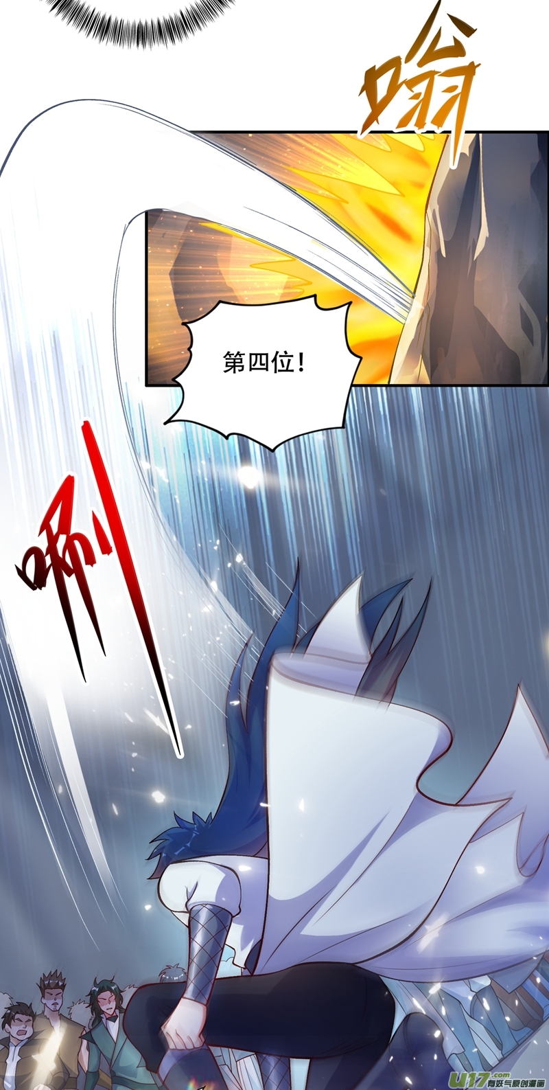 灵剑尊第327话 谁会是第一名？！