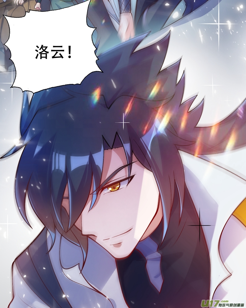 灵剑尊第327话 谁会是第一名？！