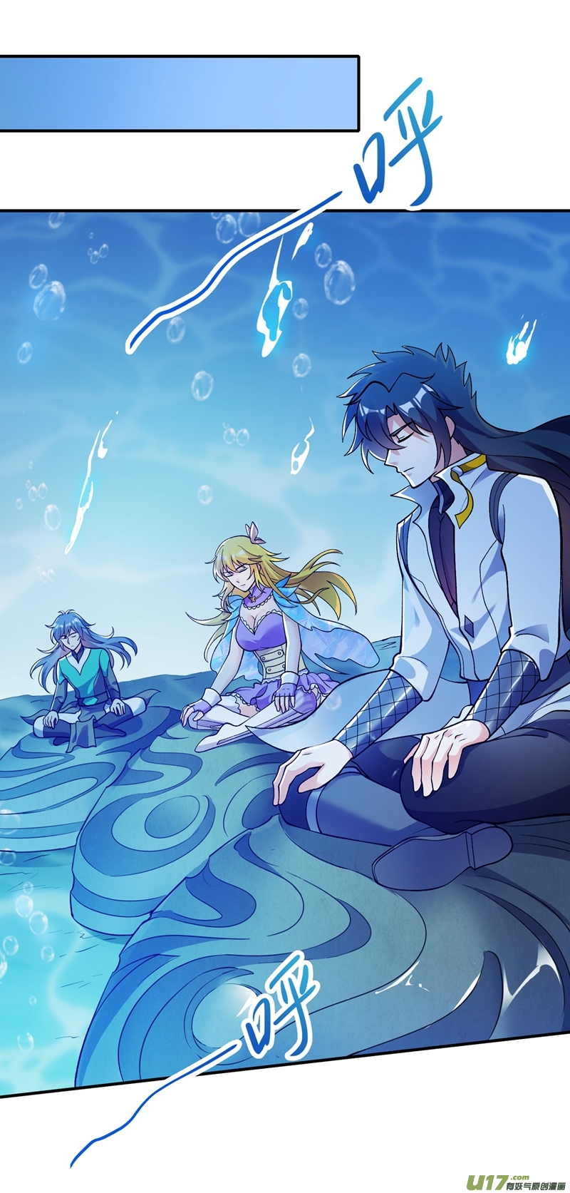 灵剑尊第329话 试炼池洗炼