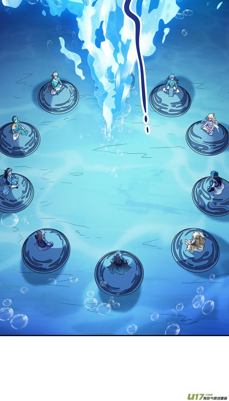 灵剑尊第329话 试炼池洗炼