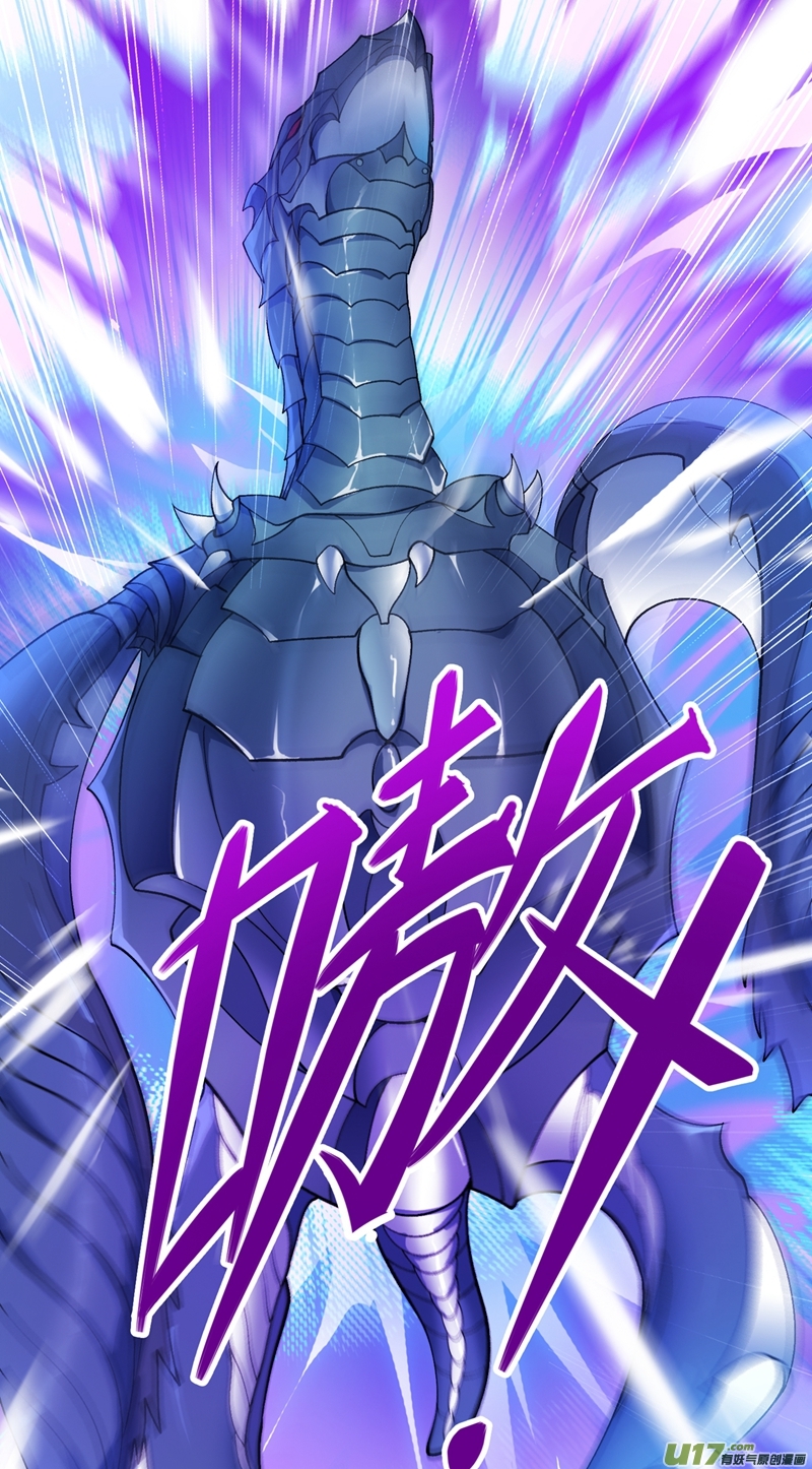 灵剑尊第329话 试炼池洗炼