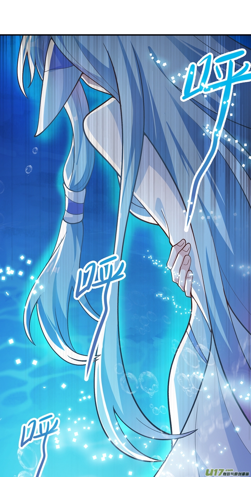 灵剑尊第329话 试炼池洗炼