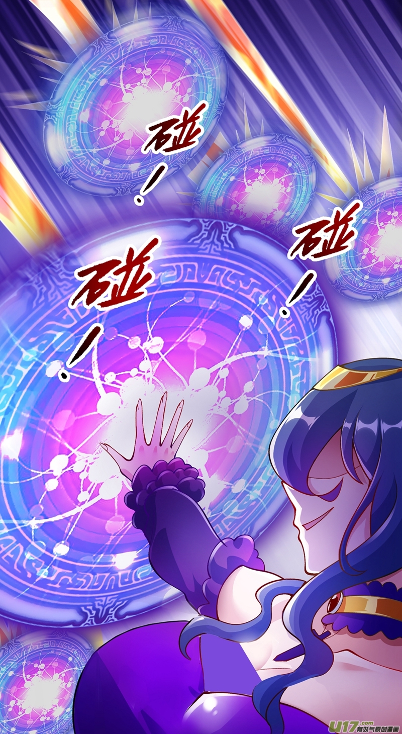 灵剑尊第330话 难道你也看中了这个人？！