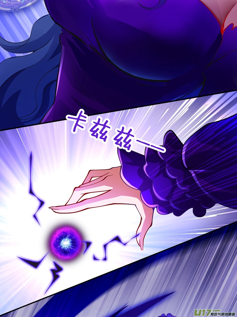 灵剑尊第330话 难道你也看中了这个人？！