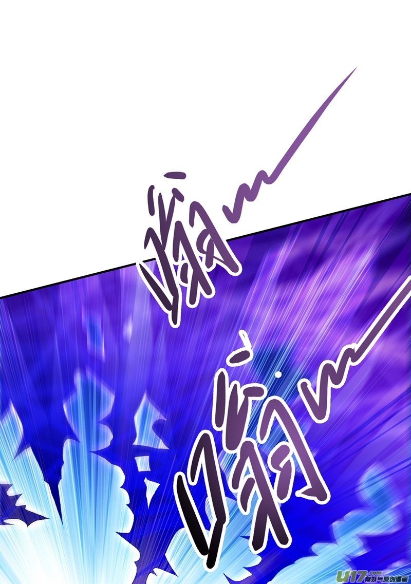 灵剑尊第330话 难道你也看中了这个人？！