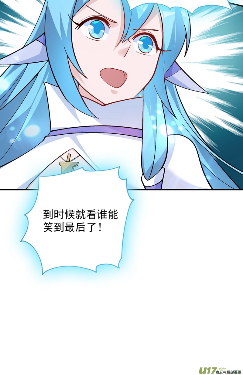 灵剑尊第331话 上古神兵的尊严！