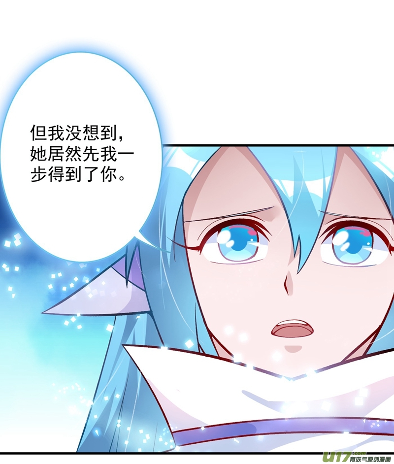 灵剑尊第331话 上古神兵的尊严！