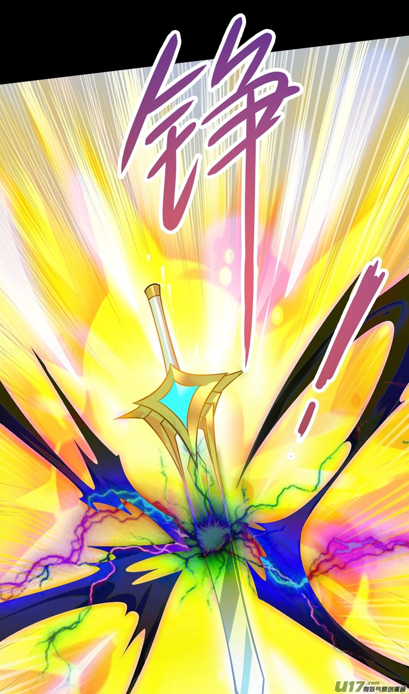 灵剑尊第331话 上古神兵的尊严！