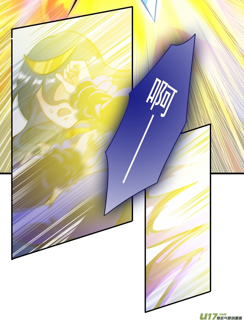 灵剑尊第331话 上古神兵的尊严！