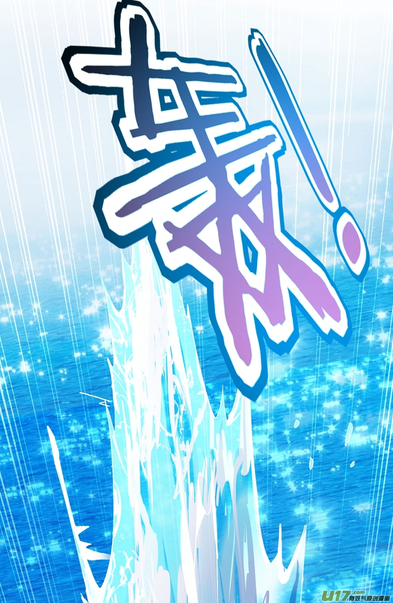 灵剑尊第332话 有人说我浪费时间？