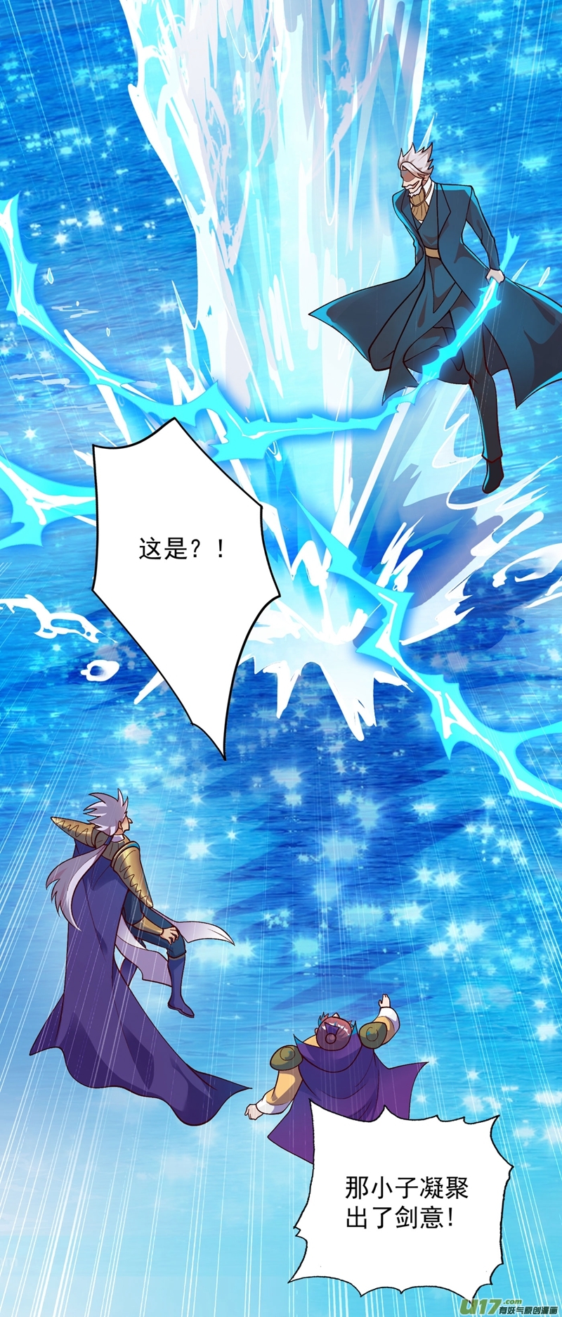 灵剑尊第332话 有人说我浪费时间？