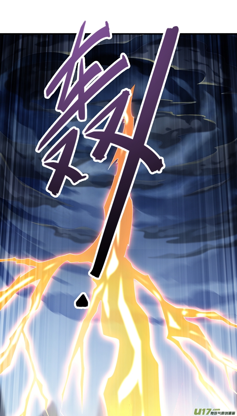 灵剑尊第333话 听说有人想做我师傅？