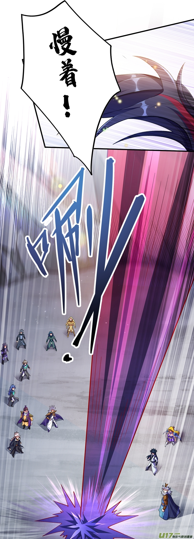 灵剑尊第333话 听说有人想做我师傅？